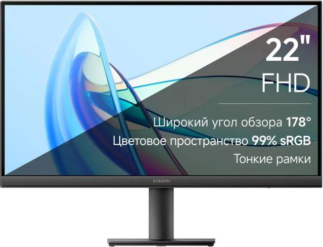 21.45" Монитор Xiaomi Monitor A22i,  1920x1080,  VA,  75Гц,  1хHDMI,  черный [ela5230eu]